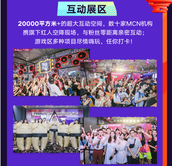 上大麦抢红人节早鸟票，去青岛看美景、见大V、共享超红荣誉时刻！
