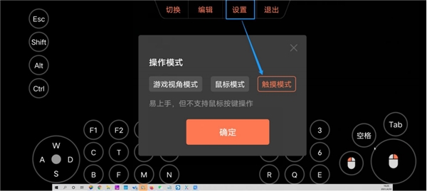 向日葵iOS&Android控制端11.1更新：支持验证码登陆，安全便捷