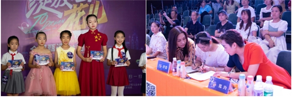  “花儿”扬帆起航，《绽放吧！花儿》全国甄选·益阳站完美落幕