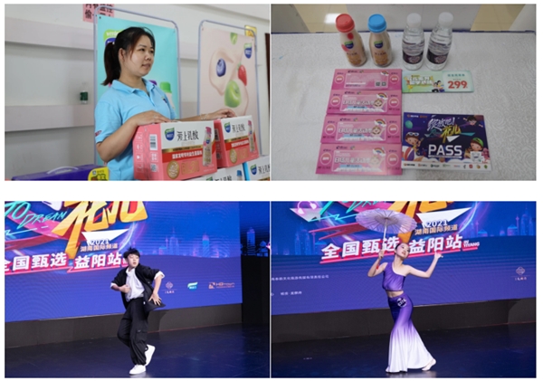  “花儿”扬帆起航，《绽放吧！花儿》全国甄选·益阳站完美落幕
