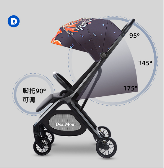 DearMom A8儿童手推车 夏日带娃必备神器