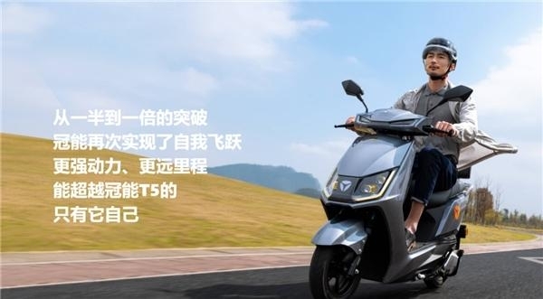 上班族通勤神器——雅迪电动车冠能2.0系列 一周充一次电