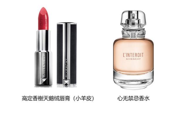 LVMH集团旗下高端品牌纪梵希美妆入驻京东 法式高定耀目来袭