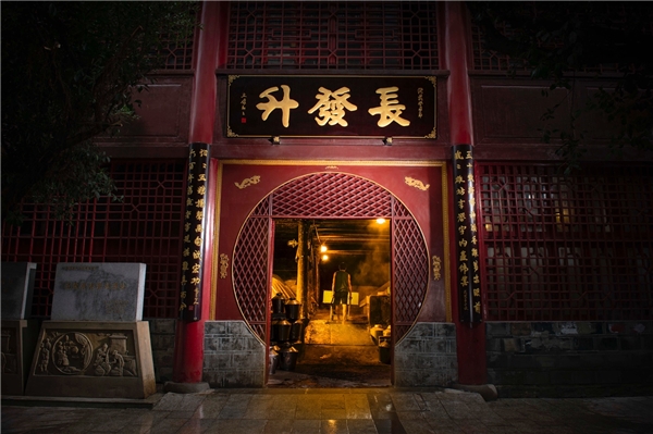 江城宜宾：三江叠翠，诗酒人生