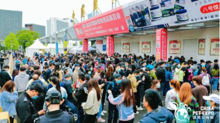 第九届雄鹰京宠展观众预登记蓄势开启
