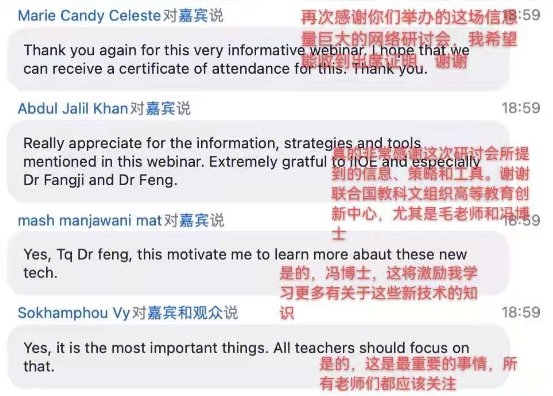 希沃杏坛导师走向国际舞台,“以师育师”助力海外教师成长!