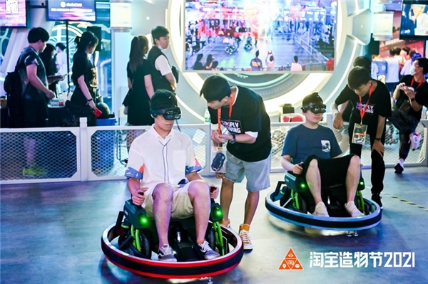 九号公司牵手淘宝造物节亮相上海 掀起擂台对战全新玩法