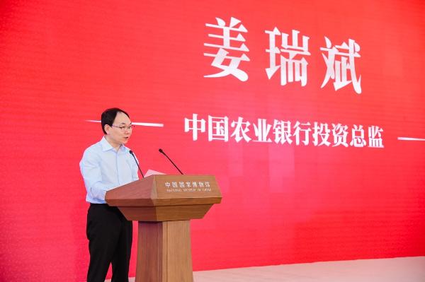 中国农业银行与中国数字文化集团举办 “锦绣百年”文化创意产品项目发布会