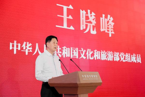 中国农业银行与中国数字文化集团举办 “锦绣百年”文化创意产品项目发布会