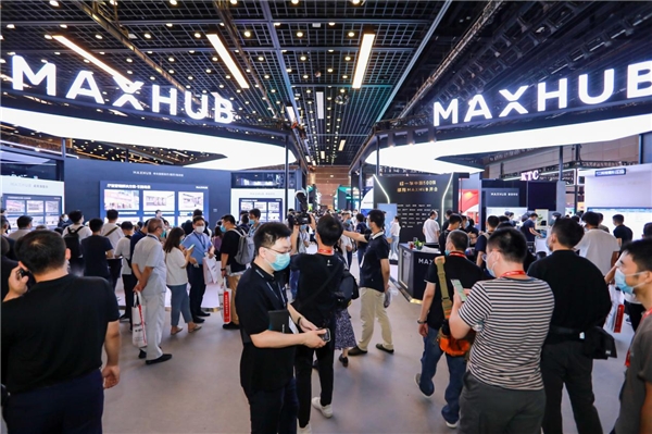  惊艳北京InfoComm,MAXHUB智慧解决方案助力行业数字化转型