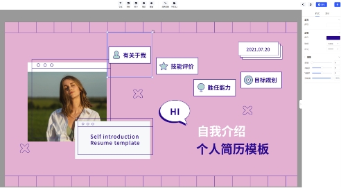  小白想要做出大神级动画，来画Perfoo让你美梦成真
