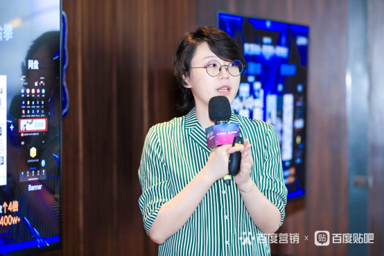 AI畅享，趣非凡｜百度营销以内容+技术驱动游戏全生命周期营销