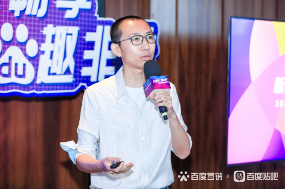 AI畅享，趣非凡｜百度营销以内容+技术驱动游戏全生命周期营销