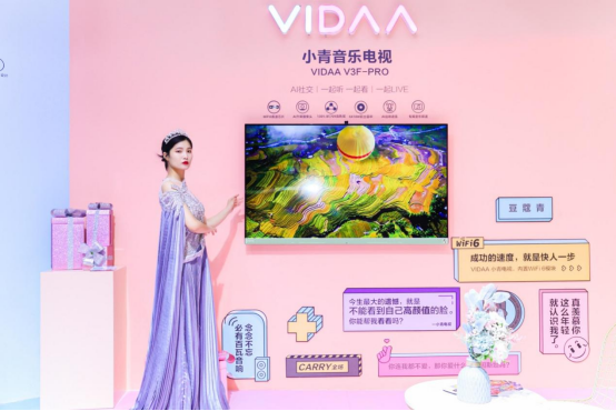 “VIDAA家族”亮相UDE 音乐电视唤醒年轻的耳朵