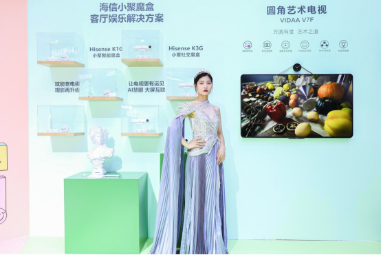 “VIDAA家族”亮相UDE 音乐电视唤醒年轻的耳朵