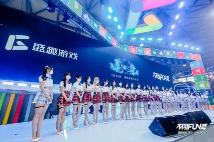  玩游戏、拿周边、看表演 2021Chinajoy盛趣游戏展台成玩家打卡圣地