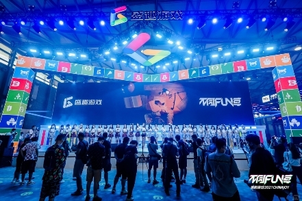  玩游戏、拿周边、看表演 2021Chinajoy盛趣游戏展台成玩家打卡圣地