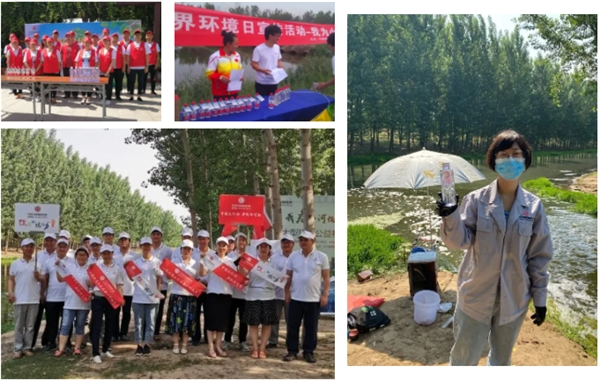 中信环境霸州污水厂入选廊坊市首批生态环境教育基地