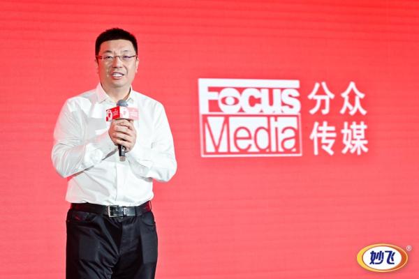 签约刘涛 携手分众 妙飞掀“0蔗糖奶酪棒”健康新潮流