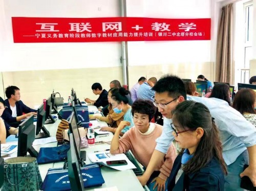 中教云：以科技之力促教育均衡