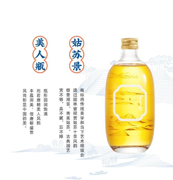 文化自信造就国货精品，酷客酿的产品打造之路