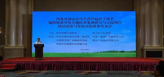 从“追赶”到“领跑” 天加助力新能源利用再站高峰