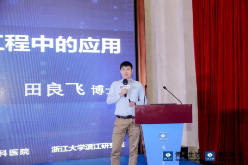 汇聚行业翘楚，共飨学术盛宴！2021 皖江分子诊断高峰论坛顺利闭幕！