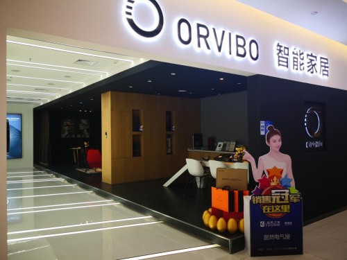 创业开启新人生：欧瑞博全宅智能体验店带给他的新生活
