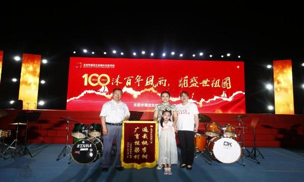 沐百年风雨，诵盛世祖国—北部新区实验学校红色教育主题展演