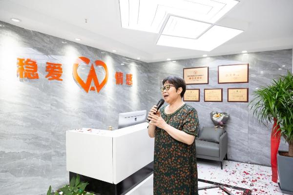 稳爱情感在全国率先成立挽回专项事业部，7月1日盛大起航！