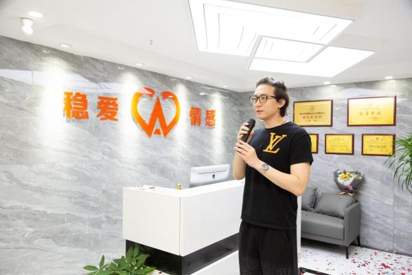 稳爱情感在全国率先成立挽回专项事业部，7月1日盛大起航！