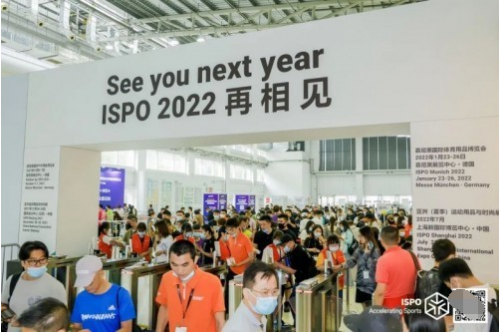 ISPO Shanghai 2021共创新程