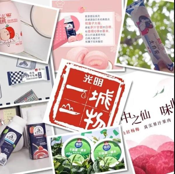 《新闻夜线》光明乳业荣获上海市市长质量奖特别报道