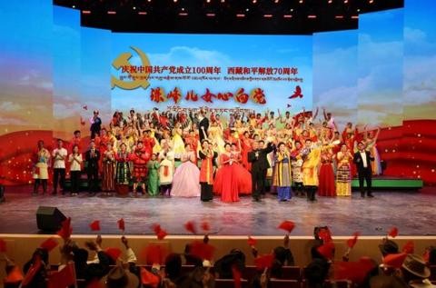 日喀则市隆重举行《珠峰儿女心向党》主题文艺晚会