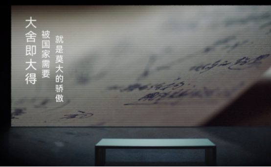打造品牌精神新高地，老酒矩阵添大将，舍得酒业跃升之路再迈大步