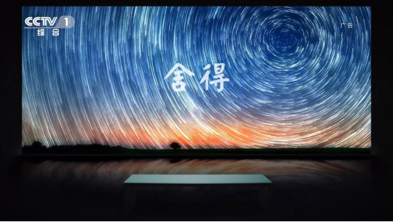 打造品牌精神新高地，老酒矩阵添大将，舍得酒业跃升之路再迈大步