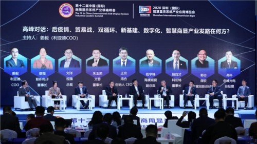 智慧+时代的商显，突破、融合、变革打造垂直行业闭环供应链
