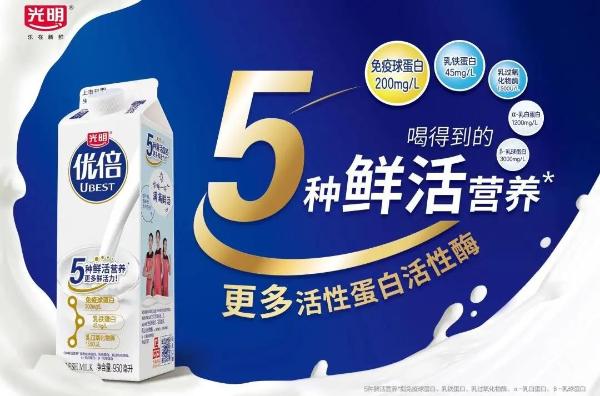 百年匠心，光明乳业上榜《中国500最具价值品牌》