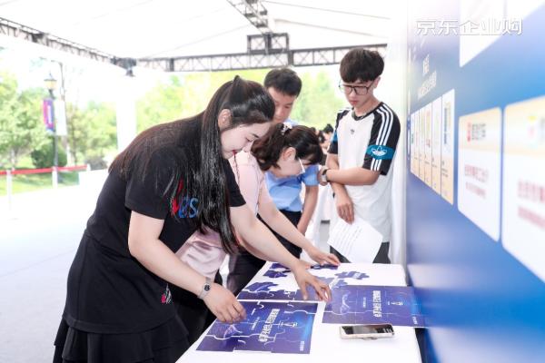 京东企业购“职场清洁日”落地北京科技园区 提供办公室、餐饮、卫生间三大场景方案