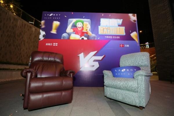 LAZBOY开展线下欧洲杯观赛活动，助力球迷躺赢比赛