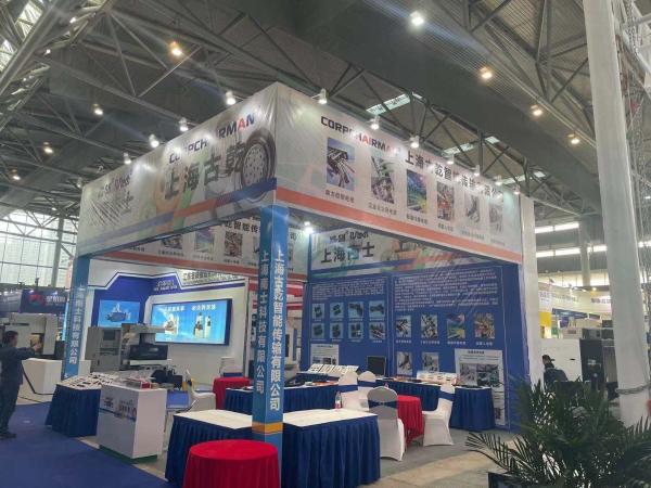 上海古乾智能电缆成功亮相中国（合肥）国际装备制造业博览会