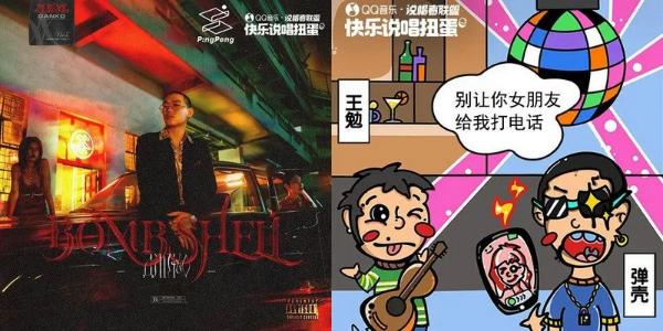 超310万乐迷加入狂欢，QQ音乐“说唱者联盟”携乃万打造超燃说唱派对