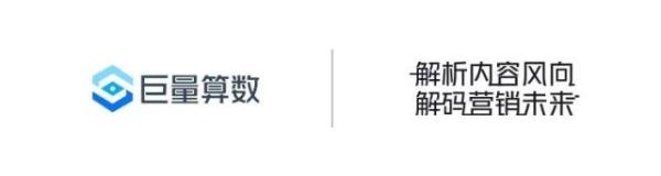 母婴消费新趋势 · 2021巨量引擎母婴行业白皮书重磅发布