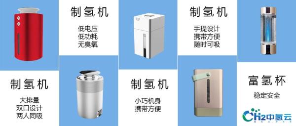 中氢云首届创富交流会举办，开创养生新模式