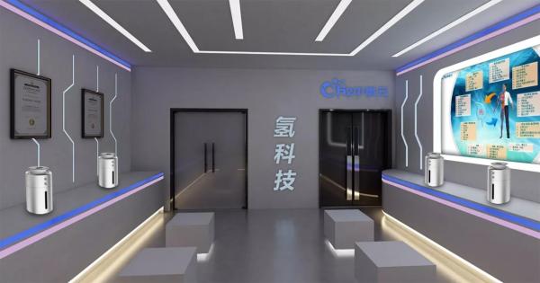中氢云首届创富交流会举办，开创养生新模式