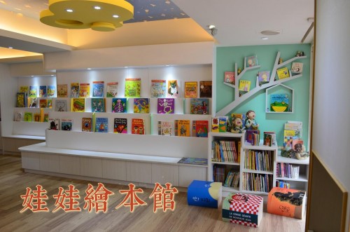 7年匠心独运，娃娃科技通过娃娃绘本馆成功打造幼教行业绘本王国