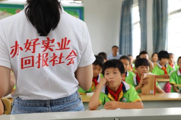 照亮乡村孩子心理困境，与香江社会救助基金会一起为爱发声
