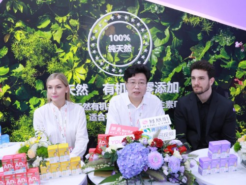 只做维生素D3！2021CBME展，加拿大YYUX再掀有机风暴！