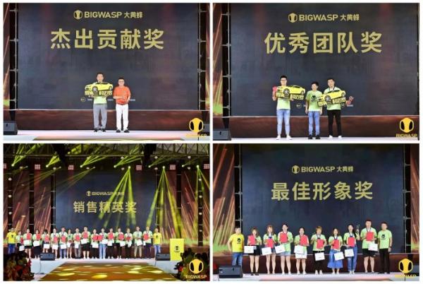  撃潮澎湃，大黄蜂2022春夏新品订货会圆满收官