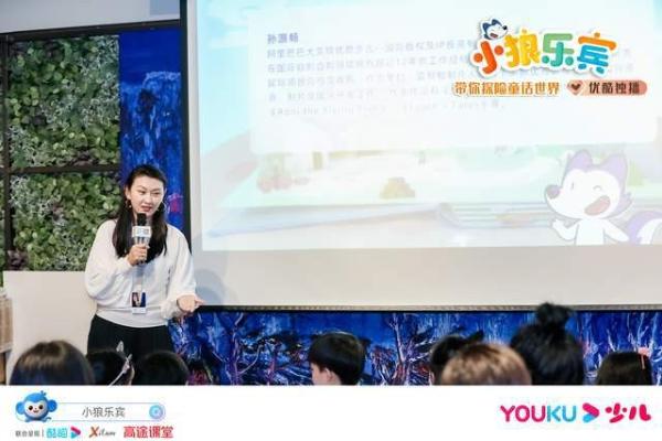 《小狼乐宾》今天首播，三大教育理念引领孩子成长